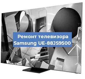 Ремонт телевизора Samsung UE-88JS9500 в Самаре